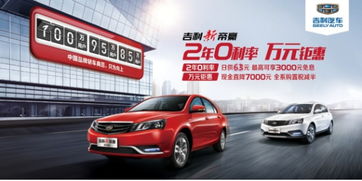 全新汽车首付多少万