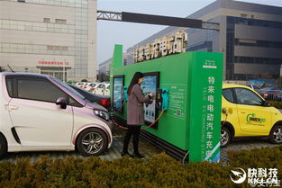 汽车充电选多少kva