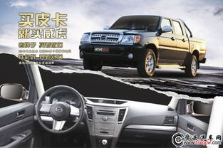 柴油汽车价格多少