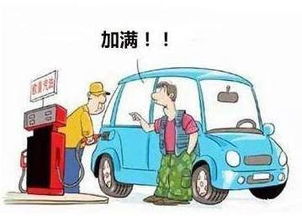 汽车油价每升多少 汽车油价每升多少
