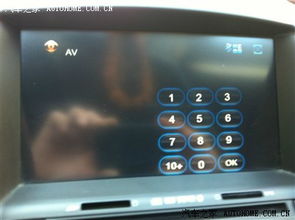 汽车导航增益多少合适 汽车导航增益多少合适