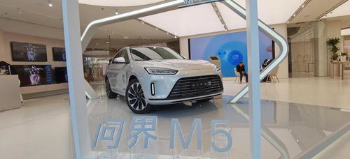 华为汽车多少万一台