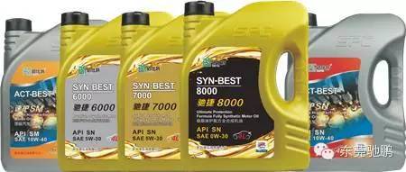 冬天汽车机油多少合适