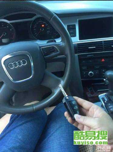 成都开汽车锁多少 成都开汽车锁多少