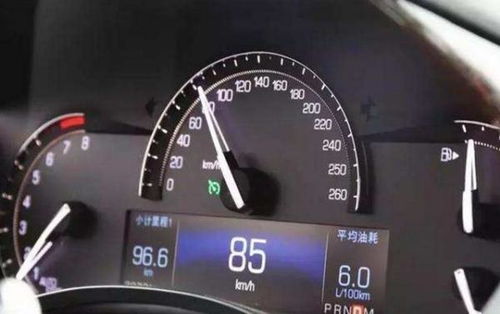 汽车时速多少算低速