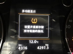 汽车报警多少分贝