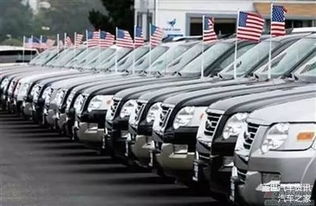 美国汽车税交多少