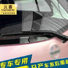 汽车雨刮器片价格多少