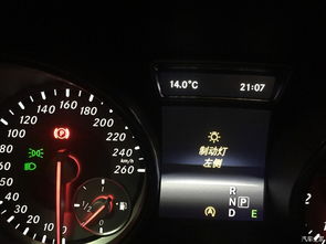 汽车制动灯不亮处罚多少 汽车制动灯不亮处罚多少