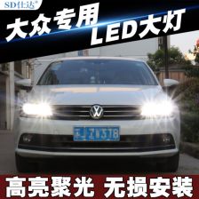 捷达汽车大灯型号多少 捷达汽车大灯型号多少