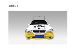 杭州汽车救援费用多少 杭州汽车救援费用多少