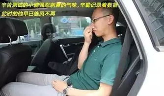 汽车暴晒后有多少毒 汽车暴晒后有多少毒