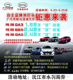 益阳汽车销售工资多少 益阳汽车销售工资多少