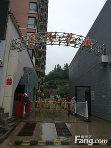 娄底汽车南站房价多少