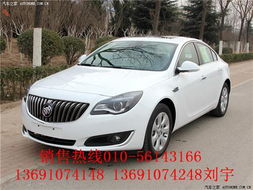别克汽车 美国售价多少 别克汽车 美国售价多少