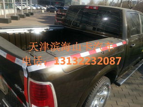 汽车车卡费用多少