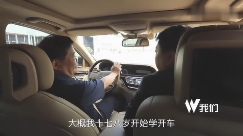 多少岁开汽车 多少岁开汽车