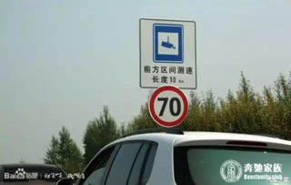 汽车不限速测速多少