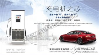 汽车放电要多少电 汽车放电要多少电