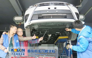 重庆汽车维修油耗多少