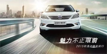 亿华汽车多少身家