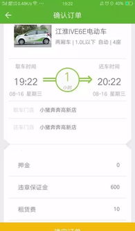 新汽车押金多少合适