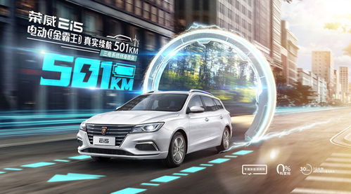 汽车旅行续航多少公里