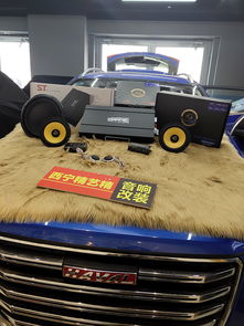 汽车多少种音响好听