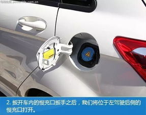 汽车慢充是多少