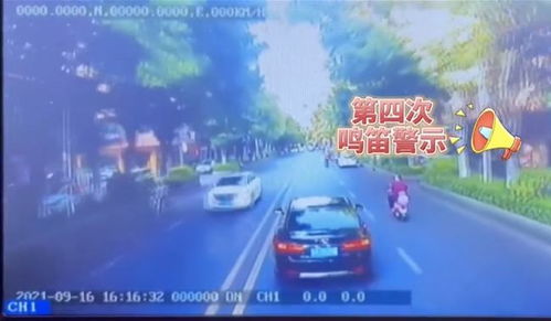 梅州汽车鸣笛罚款多少