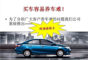 汽车怎么保养价格多少