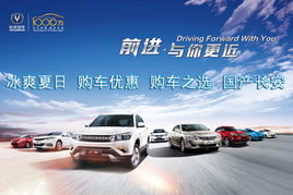 长安汽车共有多少员工 长安汽车共有多少员工