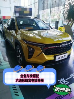 汽车在村里多少迈