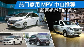 中山汽车投资价值多少 中山汽车投资价值多少