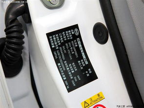 汽车电源都有多少v