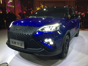 好动汽车多少钱