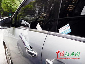 汽车窗塞多少卡片 汽车窗塞多少卡片