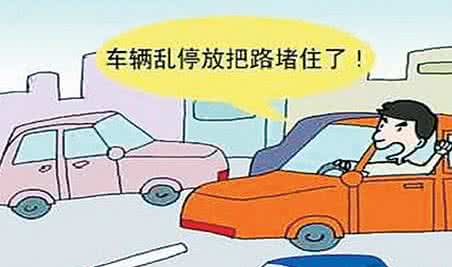 汽车罚款多少就要交 汽车罚款多少就要交