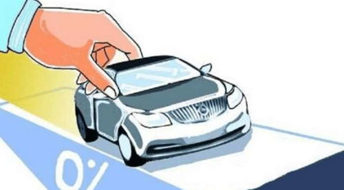 汽车还贷多少年 汽车还贷多少年