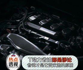 汽车多少t省油省钱