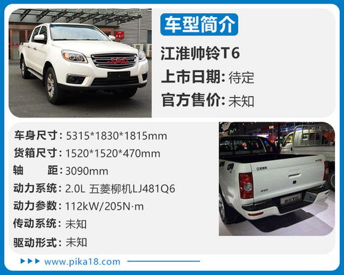 国产燃油汽车优惠多少