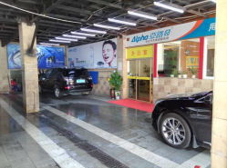 海沧汽车养护价格多少 海沧汽车养护价格多少