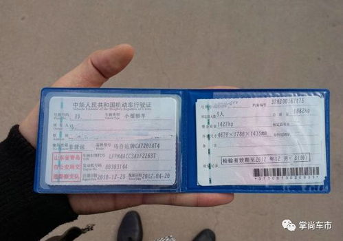 北海汽车年审收费多少