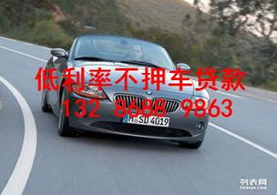 广州汽车抵押费用多少