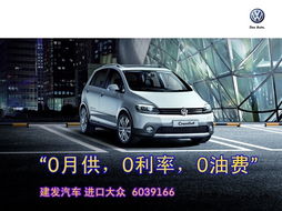 大众汽车油费多少 大众汽车油费多少