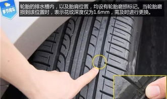 汽车夏季轮胎压力多少