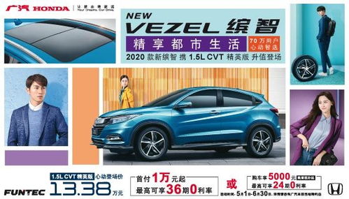 金华汽车落地价多少 金华汽车落地价多少