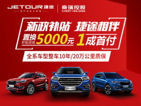 网购汽车首付多少 网购汽车首付多少