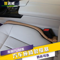 汽车后面缝隙多少合适 汽车后面缝隙多少合适