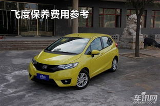 飞度汽车多少公里保养